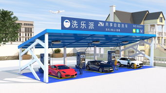 自助洗車機迎來新機遇 一路商機網(wǎng)解析市場前景與投資策略