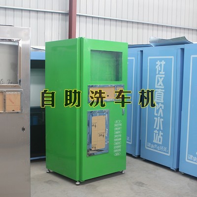 優(yōu)品推薦 R型微信刷卡App洗車機——一次投資，高效便捷自助洗車解決方案